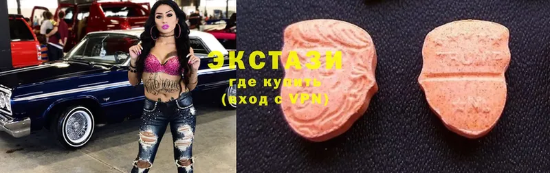 Ecstasy XTC  Лукоянов 