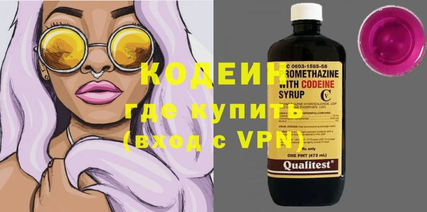 кокаин VHQ Белоозёрский