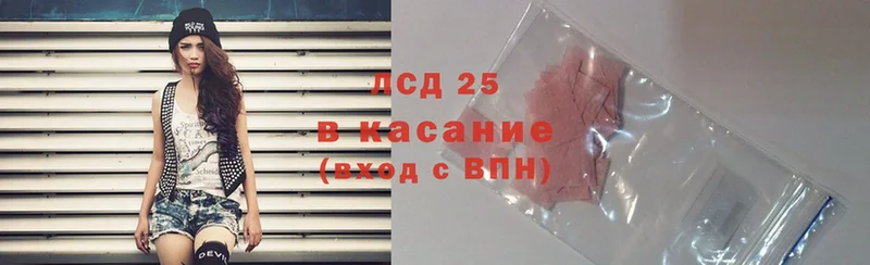 Лсд 25 экстази кислота  Лукоянов 