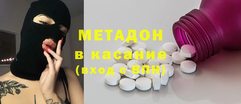 Метадон methadone  Лукоянов 